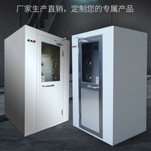 单人风淋室加工定制无尘车间不锈钢双人风淋机实验室多人风淋门厂