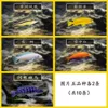4-5cm cichlid combination 10 pieces
