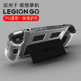 游戏机保护壳;平板电脑配件