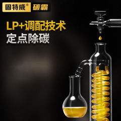 Goodway Fuel Treasure Carbon Master Multi-effect Gasoline Cleaner Maintenance Set Fuel Saving Treasure Car Gasoline Additive