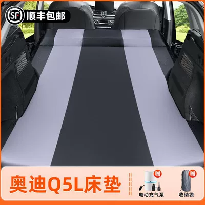 Sleeping Pad Rear Filling Inflatable | Vehicle-mounted inflatable bed - audi-q5lexclusively-for-2023-2024-models-anti-slip-and-non-collapse-integrated-headrest-black-gray-comes-with-air-pump-storage-bag