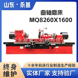 车床;数控机床;磨床