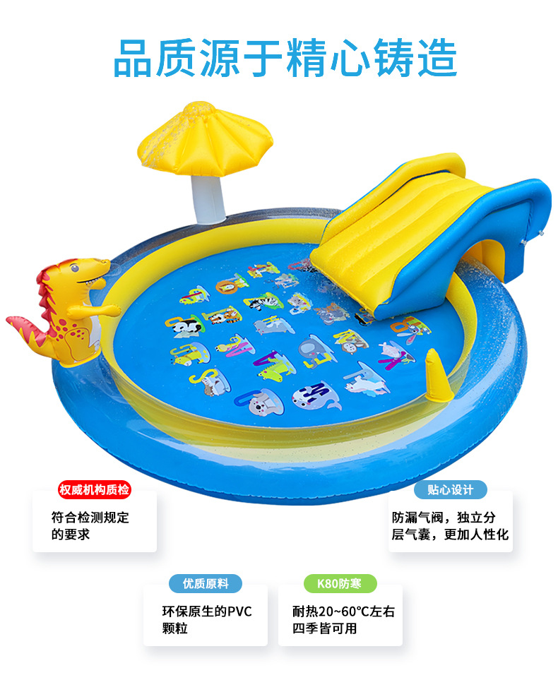 充气滑梯喷水池_06