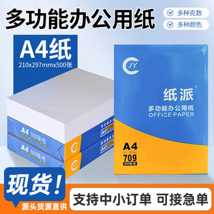 ���ɏ�ӡ��A3A4�k���Ҵ�ӡ��B5B6��ӡ���������l�Ӻ�๦�܏�ӡ��