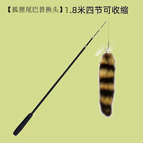 1.8m 개폐식 고양이 놀리는 지팡이 + 여우 꼬리