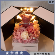 七夕情人节双开门小熊永生花玫瑰项链礼盒生日礼物长生花创意礼品