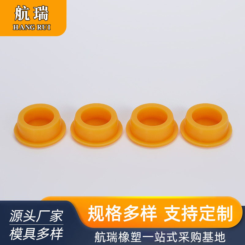 硅胶瓶塞堵头硅胶密封防漏堵头橡胶制品加工橡胶密封塞