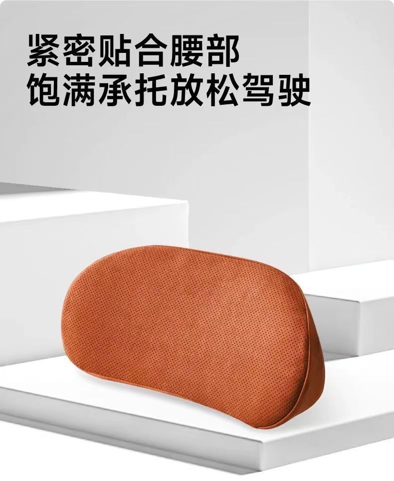 Suitable for AITO M6, same style as the mall's lumbar support, headrest, neck support, waist support, car interior accessories, must-buy parts for new car modification