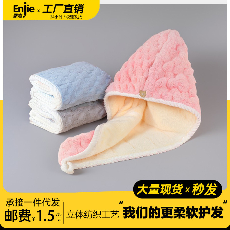 速乾二重女性は超吸水風呂の帽子を厚くして、頭巾を包んで髪を乾かします。|undefined