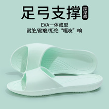 2026新款台湾版型足弓支撑拖鞋女居家用浴室洗澡防滑凉拖鞋男士夏