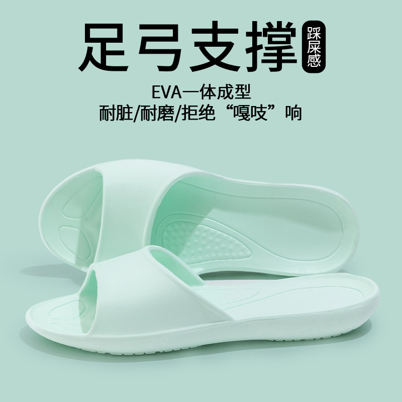 2026 New Taiwan-Style Arch Support Slippers for Women, Home Use, Bathroom, Non-Slip Sandals for Men, Summer