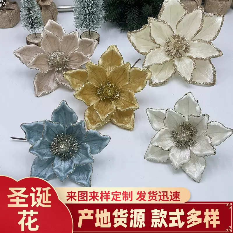 圣诞花装饰品手工圣诞树配件仿真花现代简约圣诞花家居装饰圣诞花