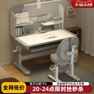 Childhood Years Liftable Children's Study Table Primary School Students Home Writing Homework Desk Combination Set Desks and Chairs