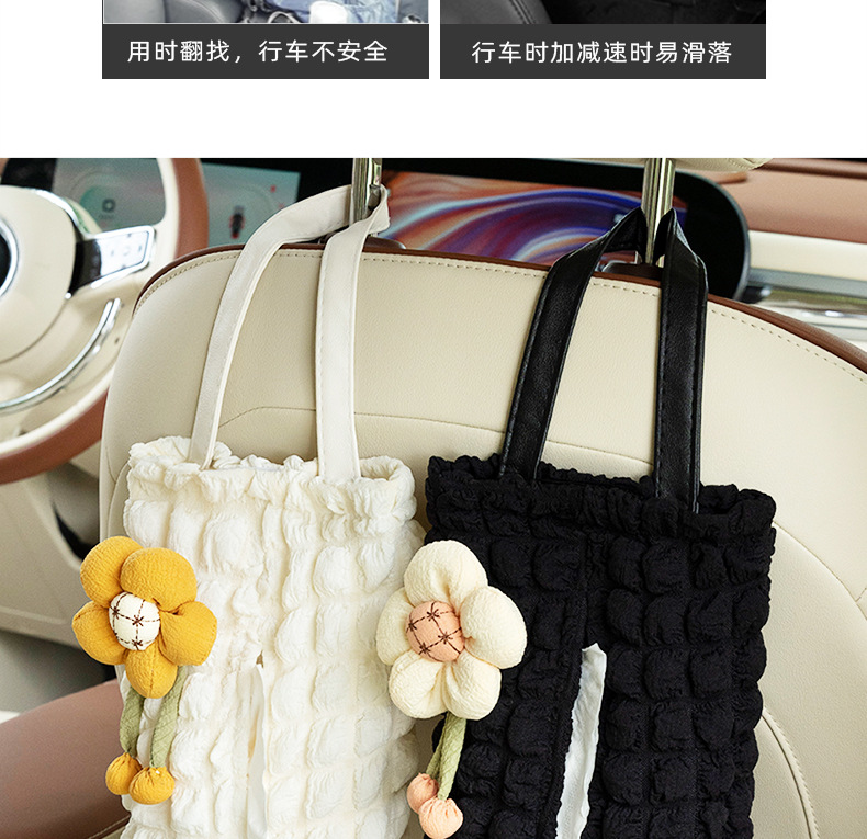 Puff Grid Car Tissue Box Cute Car Seat Hanging Tissue Box Creative Multifunctional Car Tissue Hanging Bag