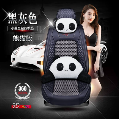 cover GAC Yingbao Four Seasons — Seat cushion, seat cover - black-grey-panda-edition