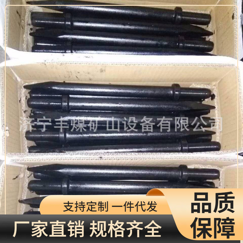 矿用风镐钎现货出售尖头扁头风镐钎B87C气动破碎镐