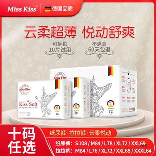 ��misskiss���漈��ѝL�����냺S��ˬ͸��M�����򲻝�XL