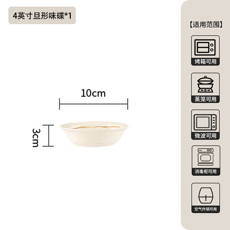 horno retro platos de arroz de cerámica de fideos de cerámica set de platos creativos Jingdezhen