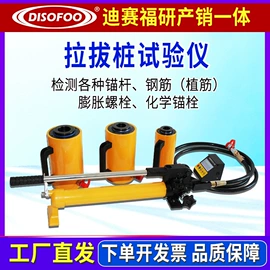 纺织用仪器;测定仪;硬度计