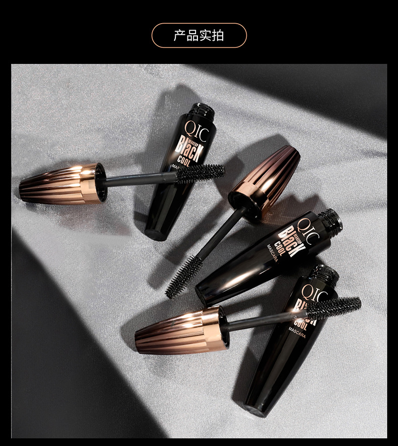 QIC Cini Color Plump 4D Mascara is a long, thick, curling, non-smudging, waterproof Mascara for cross-border makeup undefined