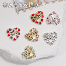 2024跨境新款爱心美甲饰品金色银色蝴蝶结情人节合金镶钻指甲装饰