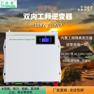 DC96V15KW�����Ҳ�������ܳ��ֱ��������̫����Դ���l��׃��