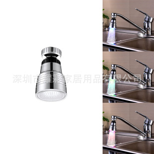 LED�f��ˮ���^�� �ؿ���ɫ�М�׃ɫ/�߲�360�����Dˮ�� 8001-B10