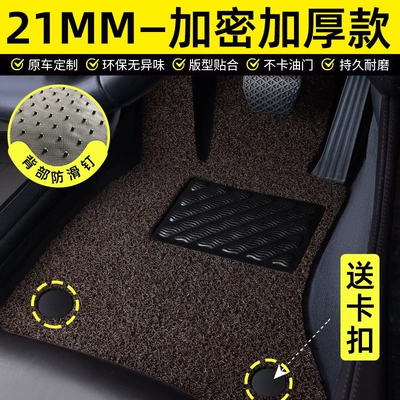 car carpet mats, single upper | Universal Foot Pad - drivers-seat-thickened-21mm-coffee-brown-with-buckle