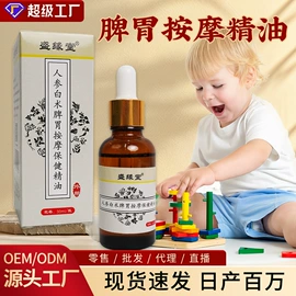 保健护具;身体护理套装;保健器具配件