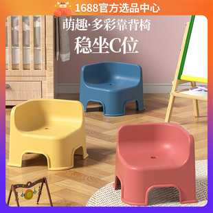 Household Backrest Baby Children's Stool Stackable Thickened Simple Small Stool Non-Slip Baby Kindergarten Dining Chair