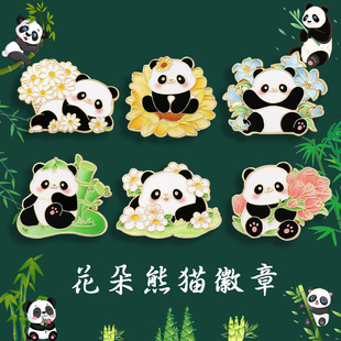 ��ͨ��؈���ٻ���pin����ֲ��ϵ����ᘰٴ�������С�YƷ������