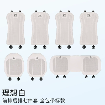 Seat cushion, seat cover Mercedes-Benz Special Seat Cushion - mercedes-benz-elegant-white-punched-breathable-full-covered-edge-seven-piece-set