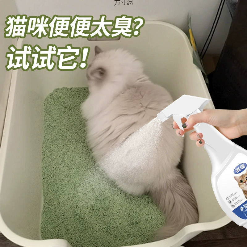 Дезинфицирующее средство для домашних животных, дезодорант для кошек, наполнитель для кошачьего туалета для удаления запаха мочи, оптовая продажа спрея-дезодоранта для собак