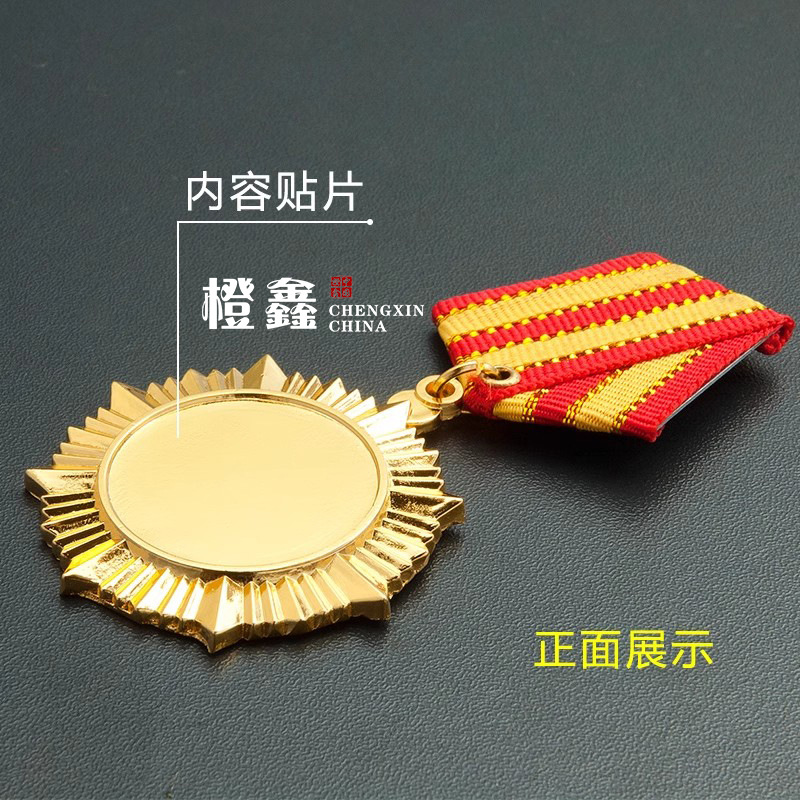 A主图 3奖牌 徽章A4