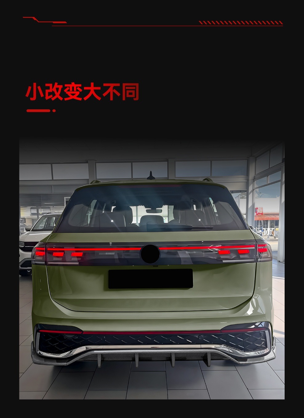 Suitable for 2024+ Volkswagen Tiguan Mk3 Rline Overseas Version Rear Lip Spoiler Modification Parts