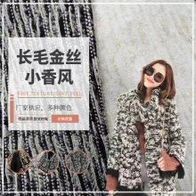 【树皮皱】2019款时尚潮流 衬衫色织面料牛津布PU涂层罩布面料