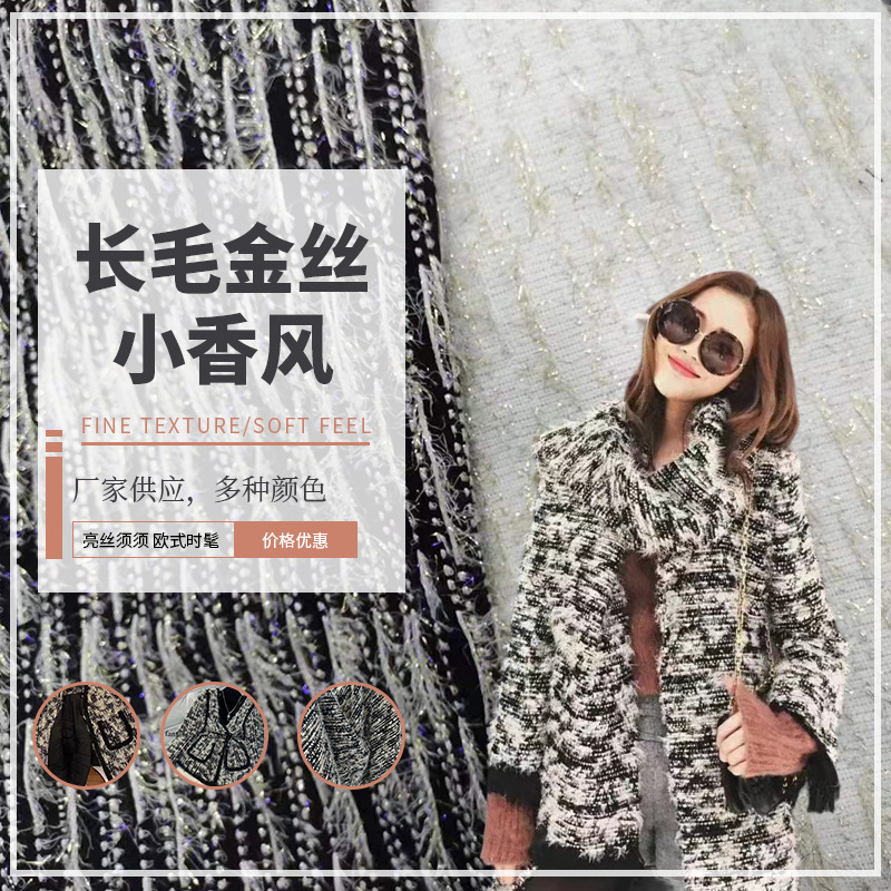 【树皮皱】2019款时尚潮流 衬衫色织面料牛津布PU涂层罩布面料