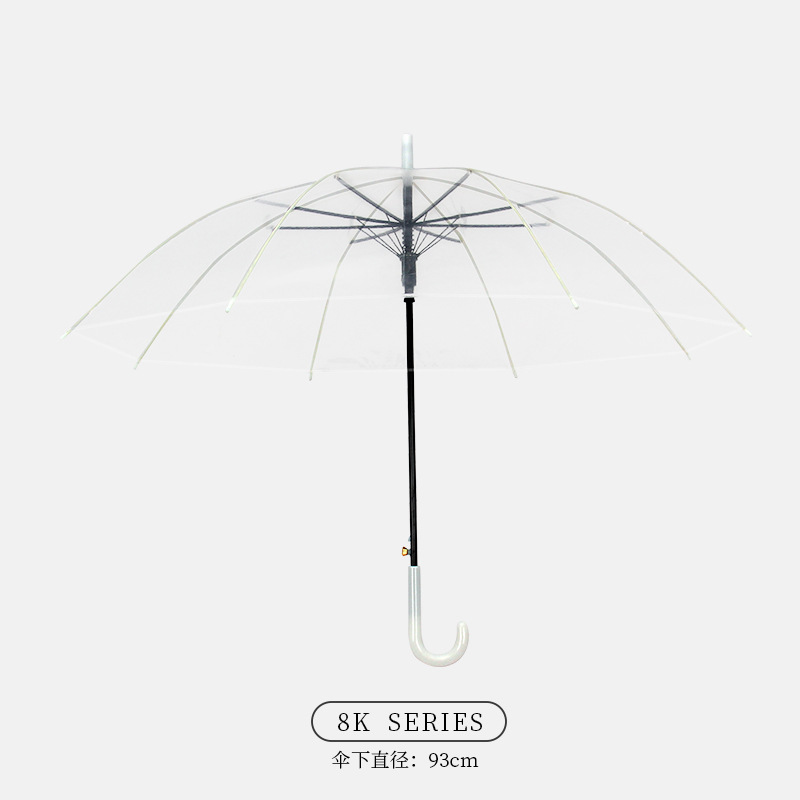 印logo七彩发光伞LED灯光抗风长柄POE透明直柄手电筒雨伞厂家批发|undefined