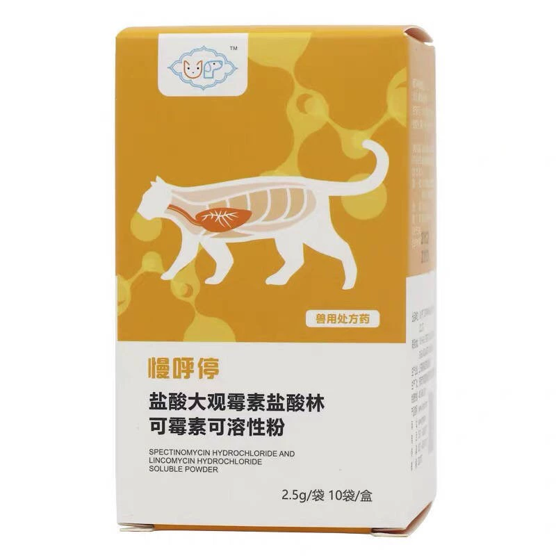 Медленный вызов стоп кошка носовая ветвь дыхательные пути простуда Вирус герпеса легкие бронхи сыпь воспаление собака чихание Замена