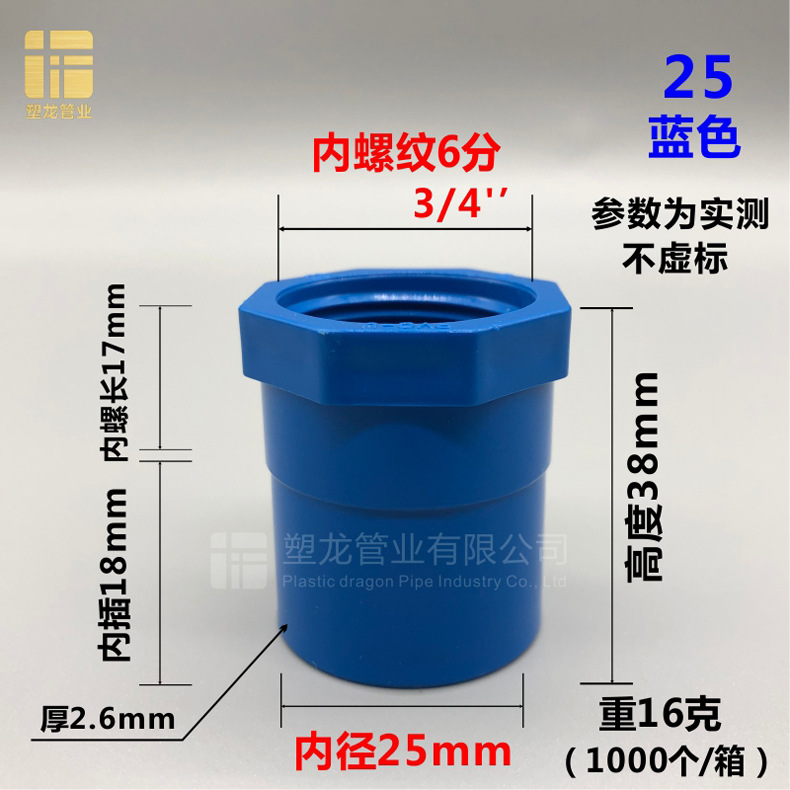 内丝直接 蓝色25.jpg