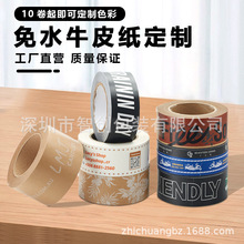 ����ţƤ���z����������z����ɫӡˢlogoӡ��С��������10����