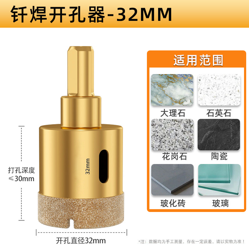 aa 골드 강화 버전 32mm [1 팩]