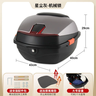 Electric car tail box, Pedal Battery Vehicle Motorcycle - stardust-gray-matte-mechanical-lock-send-installation-accessories