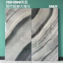 �ֻ�750x1500mm�������ʯϵ�д�ש�ʸи߼�ʯ�Ƽ�װ����ͨ�̴�ש
