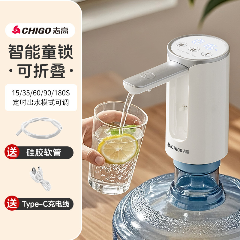 Chigao bomba eléctrica pantalla táctil digital plegable fuente de agua mineral fuente de agua doméstica bomba de agua de barril al por mayor