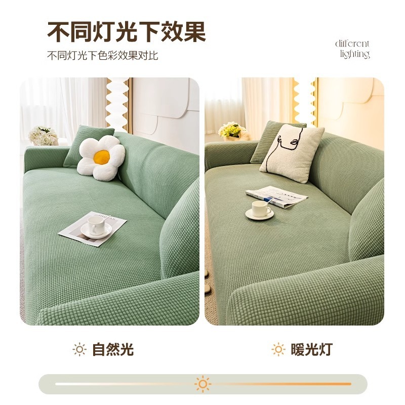 防猫抓弹力沙发套全包万能套四季通用型新款保护沙发套罩盖布|undefined