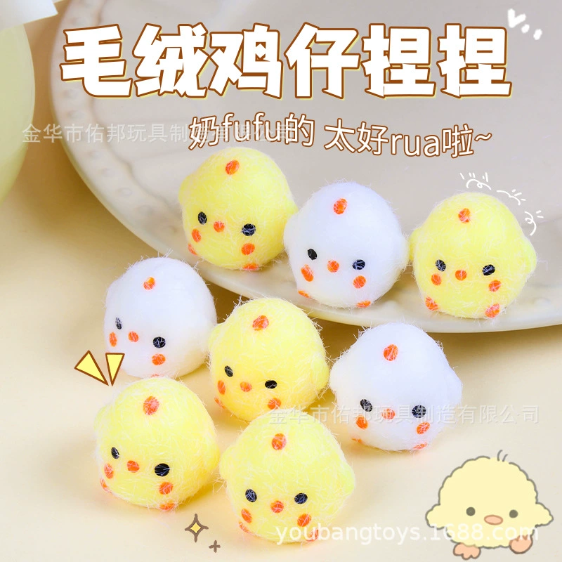 Оптовая продажа: Забавная игрушка-антистресс в виде курицы, реалистичная мягкая игрушка-курица, подвеска-курица, производитель.