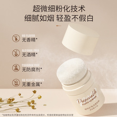 維特絲免洗蓬鬆粉女控油不留白不卡粉蓬鬆自然頭髮蓬蓬粉批發