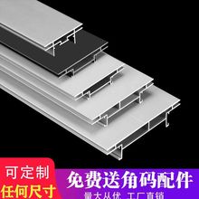双面卡布灯箱铝型材展会特装超薄广告铝合金灯箱型材卡布型材