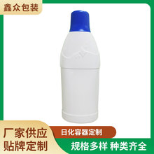 洗涤用品日化瓶漂白水瓶喇叭形盖子漂渍净塑料瓶84消毒液瓶子批发